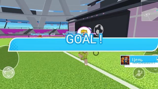 я играю в BMG Football (Футбол)