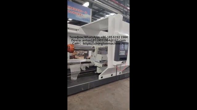 CK61100 Токарный Горизонтальный Станок смотреть онлайн