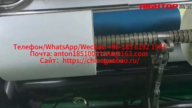 HQJ-A4/A3 Многофункциональный автоматический высокоточный станок для поперечной резки смотреть онлайн