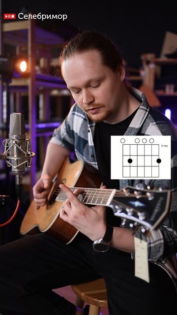 Крутая мелодия и перебор на гитаре, которую сыграет любой новичок!