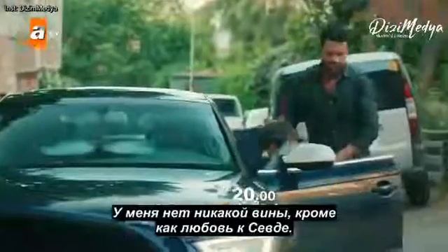 Второй фрагмент К 5 СЕРИИ Никто не знает ТУРЕЦКИЙ СЕРИАЛ смотреть онлайн