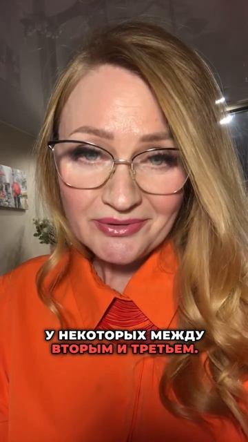 Лучшее время женщины