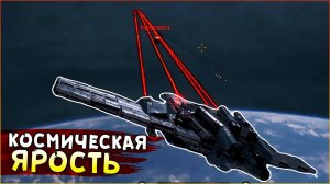 МОЩЬ ЭЛИТНОГО ИСТРЕБИТЕЛЯ! • Crossout