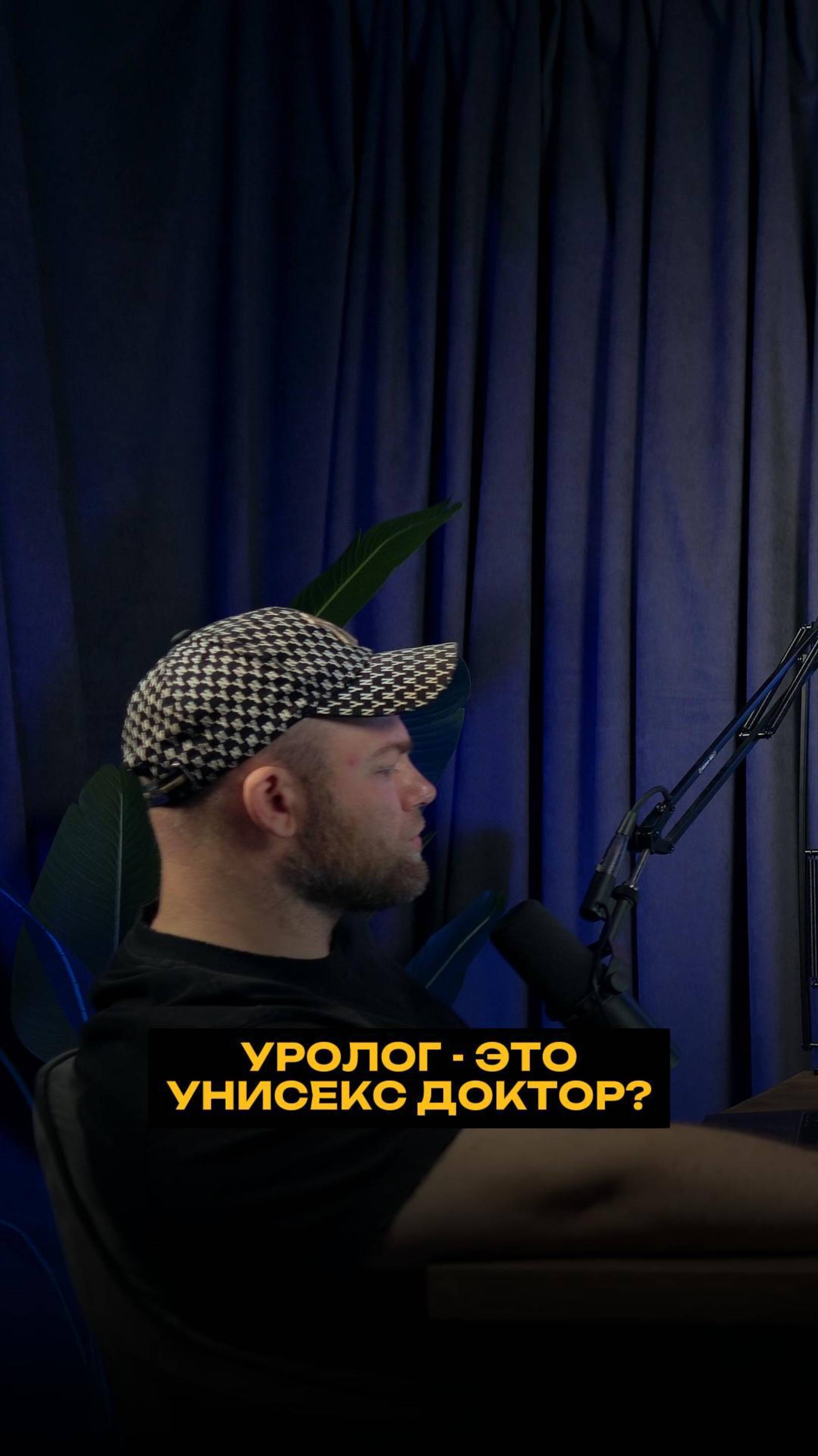 С какого возраста нужно посещать уролога? смотреть онлайн