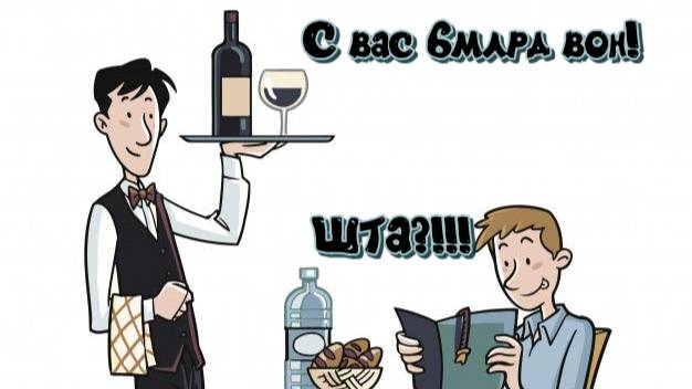 Попал в подставное кафе, развод на сайте знакомств смотреть онлайн