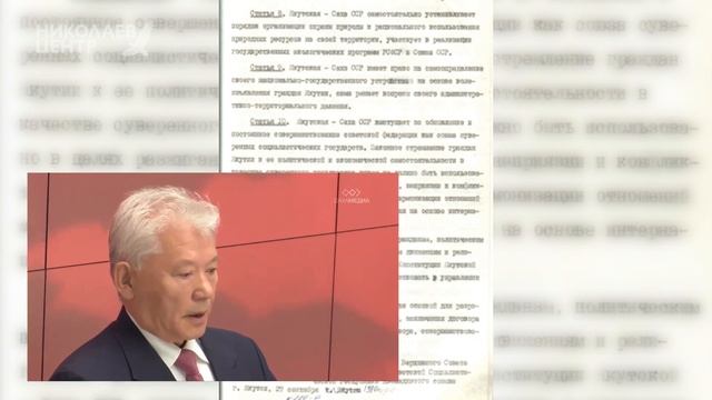 Видеоролик к 27 сентября смотреть онлайн