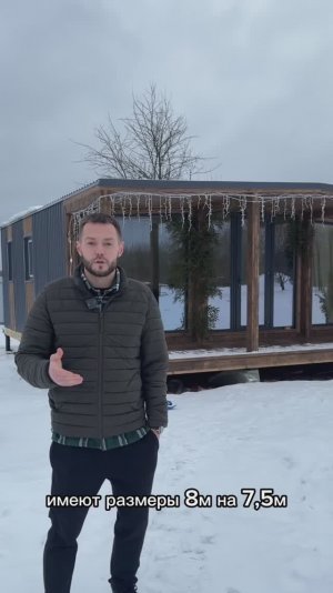 Обзор модульного дома Уют 60