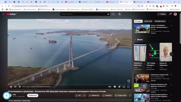 Заработок с приложением Surfearner на просмотре видео ,Без Вложения