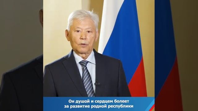 Обращение первого Президента РС(Я) М.Е. Николаева к общественности Якутии смотреть онлайн