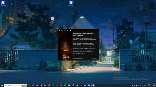 Появились Новые ШЕЙДЕРЫ для РОБЛОКС на ПК??? | NVIDIA И AMD | 2025 КАК СКАЧАТЬ ШЕЙДЕРЫ РОБЛОКС