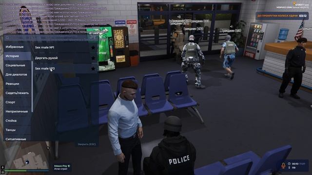 Grand Theft Auto V 2025.07.17 - 00.15.12.02.DVR смотреть онлайн