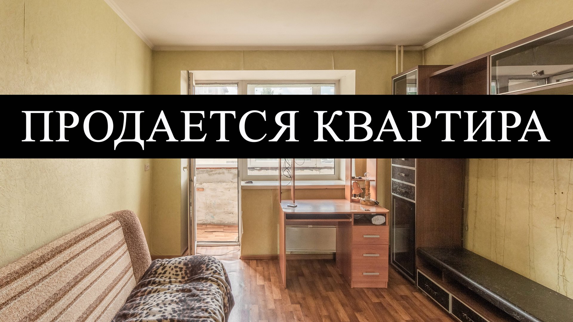 9022018 смотреть онлайн
