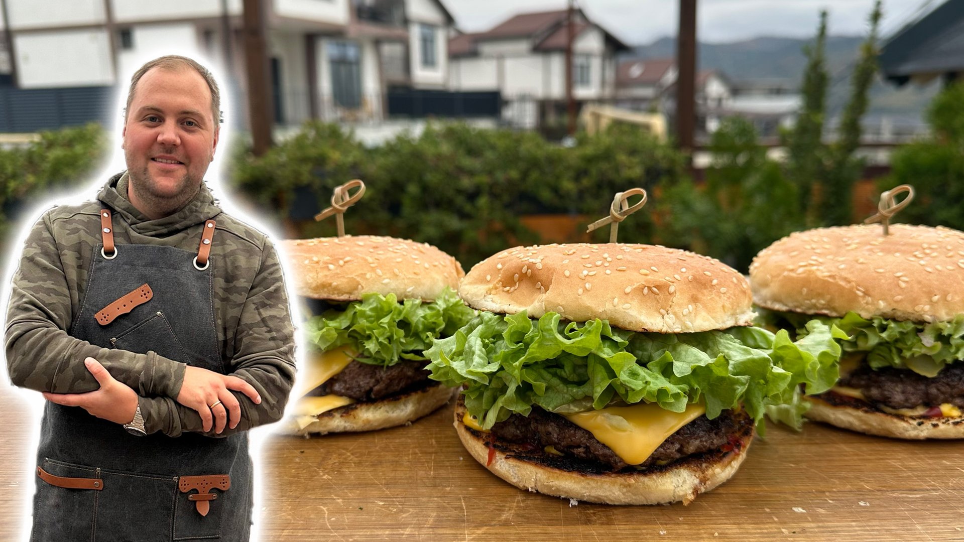 Домашние БУРГЕРЫ на УЖИН в пятницу смотреть онлайн