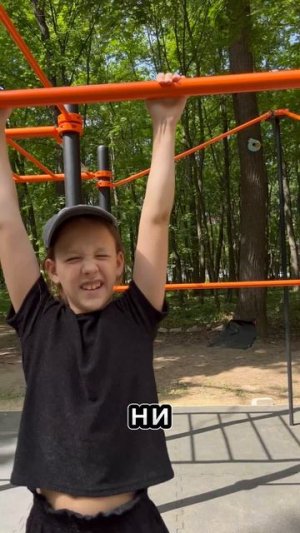 Тренер и ИГРУШКА!🤩