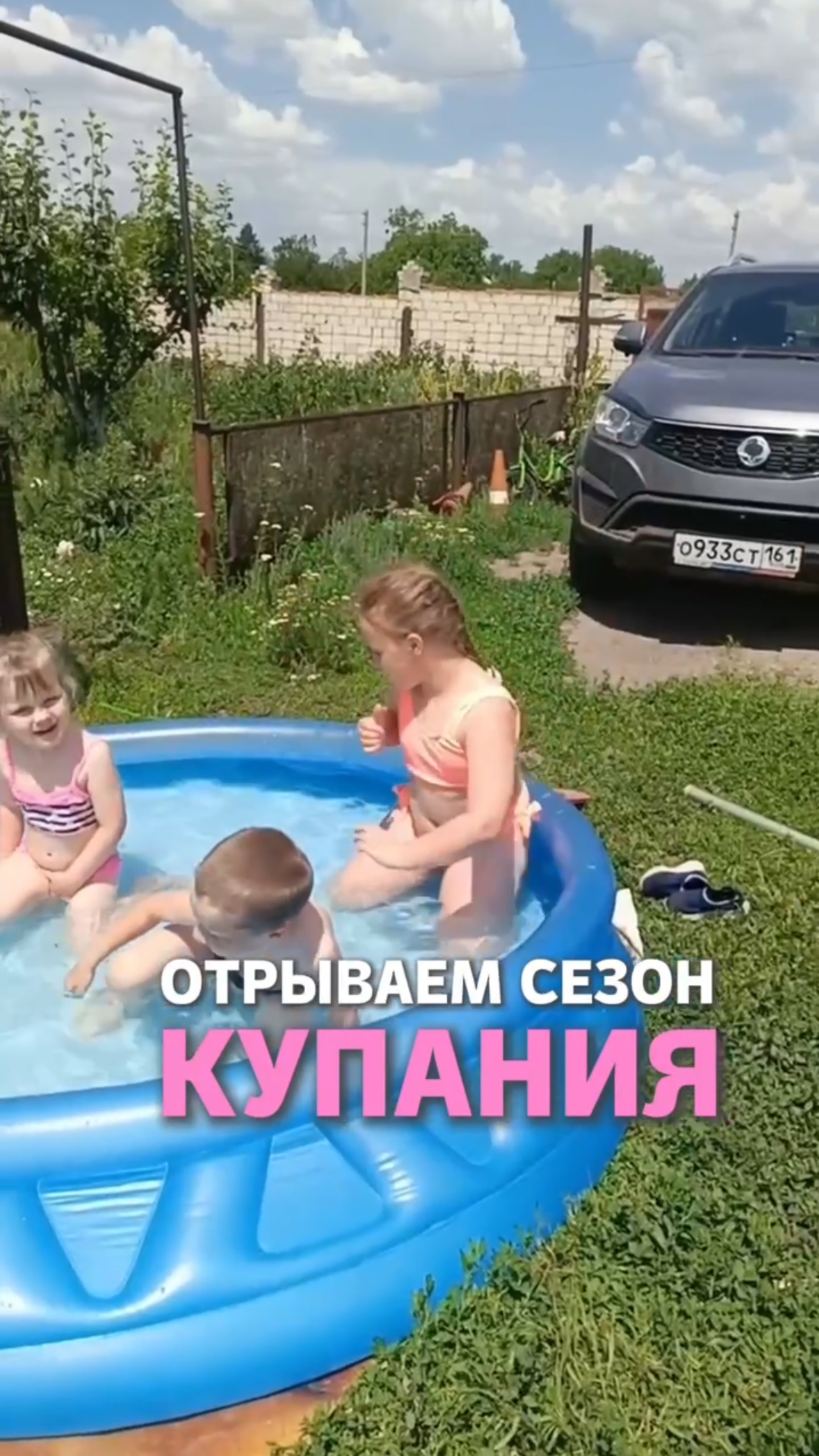 Открываем сезон купания смотреть онлайн