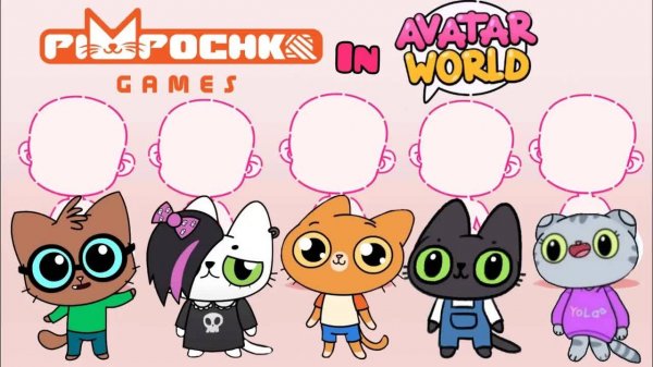 Создаём Симбочку Пимпочку в Avatar World 😼✨