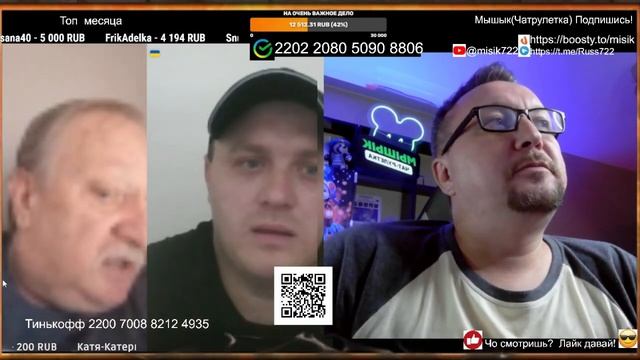 Жесткая заруба с Сумским и Моржом одновременно