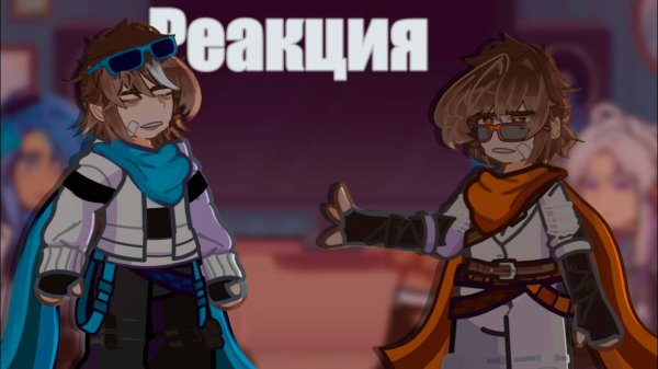 РЕАКЦИЯ КОМАНДЫ СПАСАТЕЛЕЙ НА ЛОЛОЛОШКУ| ГАЧА ЛАЙФ | ГАЧА КЛУБ #сезонконтентаRUTUBE