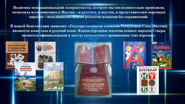 Родной язык в киберпространстве смотреть онлайн