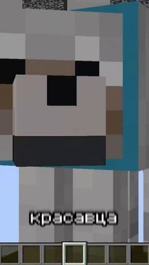 Майнкрафт, но ЖИЗНЬ ИЛИ СМЕРТЬ  | Фиксай #shorts