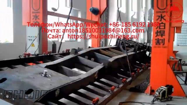 Интеллектуальная производственная линия для изготовления шасси прицепа смотреть онлайн