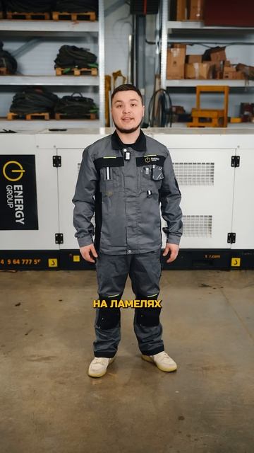 Почему Альтернатор ускоряется? #бизнес #генератор #energy смотреть онлайн