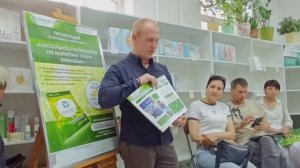 Презентация настольного руководства Маркетинг плана Greenleaf. 17.07.2025г.