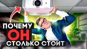 Как выбрать проектор в 2025 | Полный гайд по проекторам | Какой проектор купить