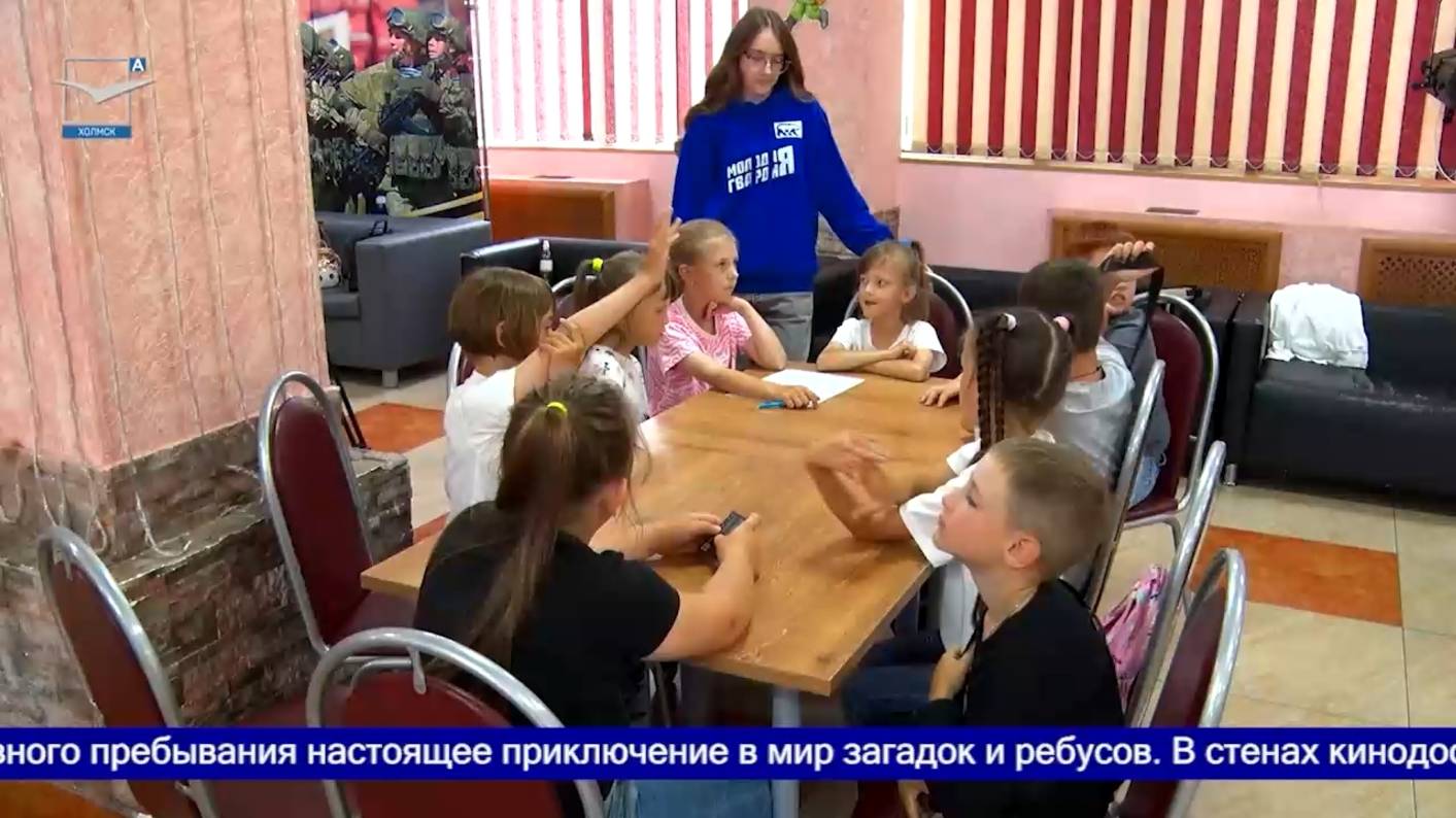 Международный день головоломок смотреть онлайн