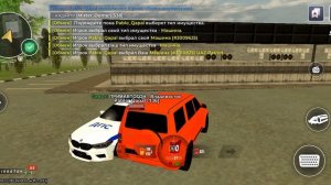 скам блек раша