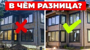 ЭТА ошибка УБИВАЕТ ваш фасад! Как НЕ РАЗОРИТЬСЯ на покраске дома