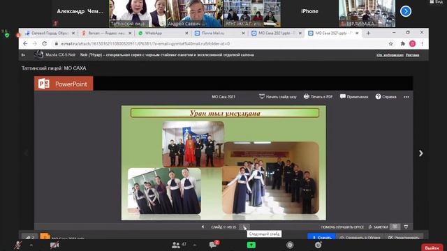 Совещание работников Сети школ Первого Президента РС(Я) М.Е. Николаева - «ЛИЧНОСТЬ, СЕМЬЯ, ОБЩЕСТВО» смотреть онлайн