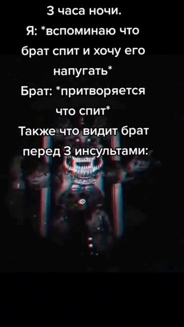 FNAF 4 смотреть онлайн