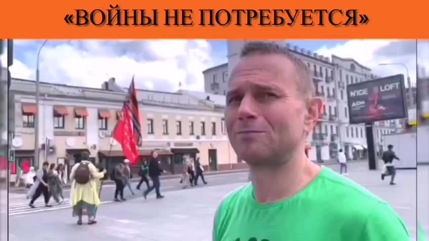 «Войны не потребуется»
