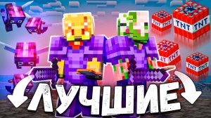 КАК Мы СТАЛИ Самыми ЛУЧШИМИ На АНАРХИИ - Майнкрафт GriefX