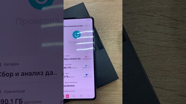 Fold 4 смотреть онлайн
