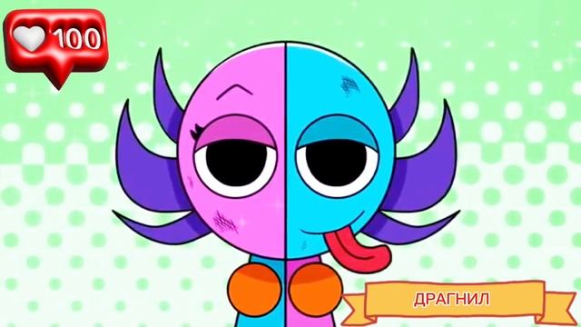 СПРУНКИ итальянские мультфильмы! Итальяно СПРУНКИ! Sprunki incredibox! смотреть онлайн