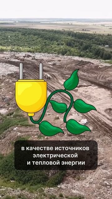 Снижаем уровень парниковых газов #экология #изменение смотреть онлайн