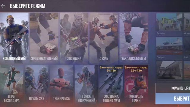 Я играю в разные игры смотреть онлайн