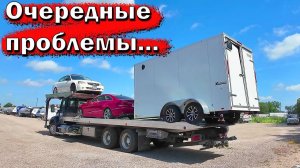 Одни проблемы... | Прицеп просто так не сдается