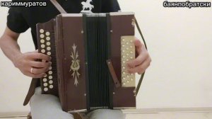 ДИМ БУЙҘАРЫ 👏 - ГАРМУНДА ВИДЕОДӘРЕС👍