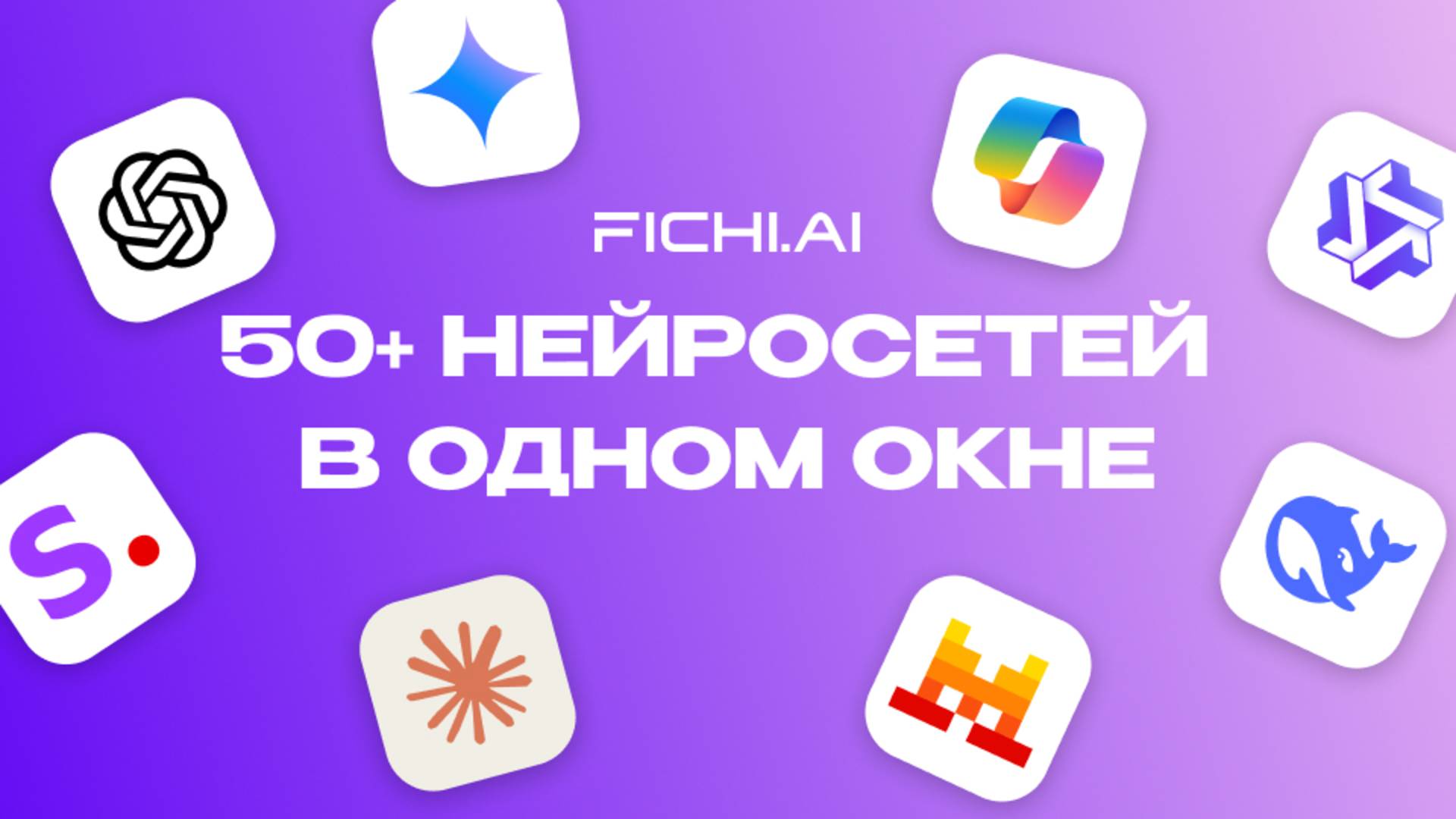 Обзор платформы