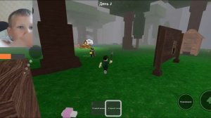 99 дней в лесу