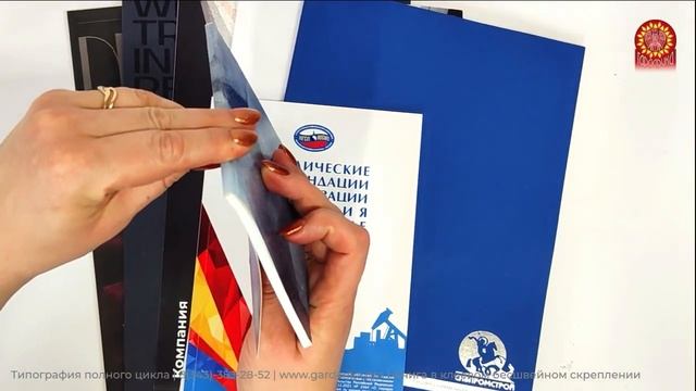 Книга в клеевом бесшвейном скреплении (КБС)