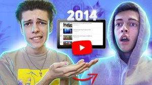 КАК Я СНИМАЛ ВИДЕО В 2014 ГОДУ (это кринж)