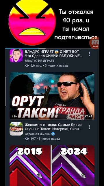 3 крутые злые фазы