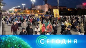 «Сегодня»: 17 июля 2025 года. 19:00 | Выпуск новостей | Новости НТВ