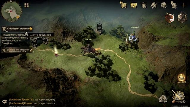 Dragonheir- Silent Gods 6