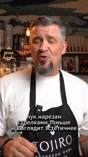 7 СПОСОБОВ НАРЕЗКИ ЛУКА! смотреть онлайн