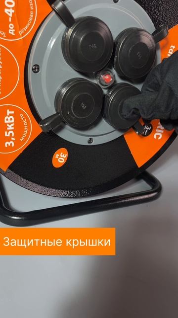 Силовые удлинители на катушке  #tdm #tdmelectric #рек #рекомендации